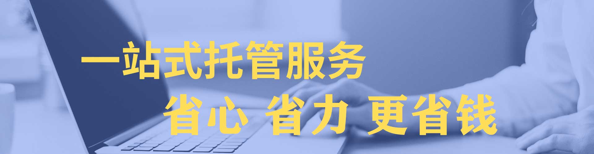 临渭百度代理开户